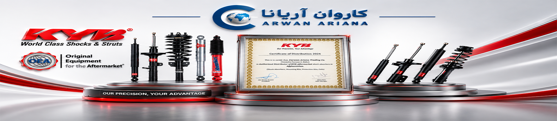 KYB Jast
